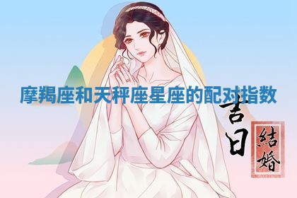 2026年01月25日农历二〇二五年腊月初七出生的蔡姓女宝宝取名全攻略