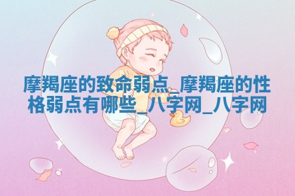 2025年10月26日老黄历财神方向