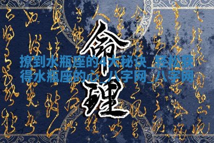 2026年3月份嫁娶良辰,哪几天是嫁娶的好日子