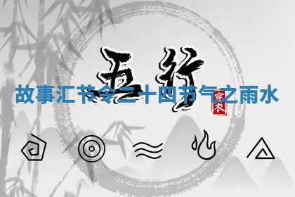 2026年3月结婚黄历择吉