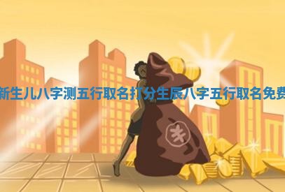 2025年10月26日老黄历财神方向