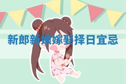 2026年01月25日农历二〇二五年腊月初七出生的蔡姓女宝宝取名全攻略