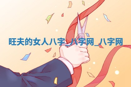 2026年3月份嫁娶良辰,哪几天是嫁娶的好日子