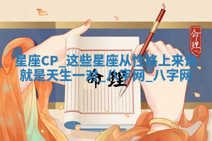 2026年02月28日出生毛姓男宝宝八字五行取名禁忌与建议