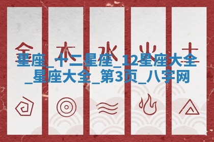 2026年3月份开店黄历丨哪几天是开业的好日子