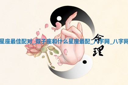 2026年02月28日出生毛姓男宝宝八字五行取名禁忌与建议