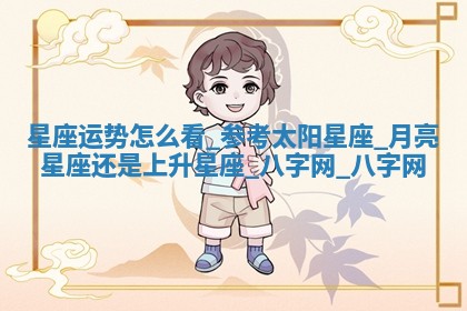 2026年3月份开店黄历丨哪几天是开业的好日子