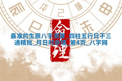 万年历2025年6月3日房屋装修推荐分析