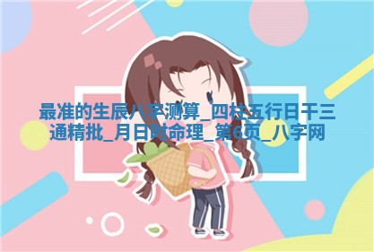 万年历2025年6月3日房屋装修推荐分析