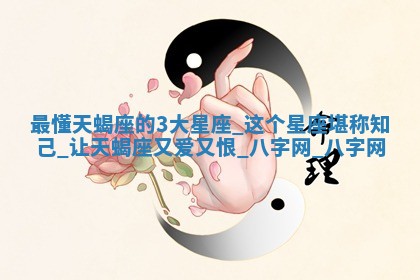 2025年10月29日打麻将吉位查询