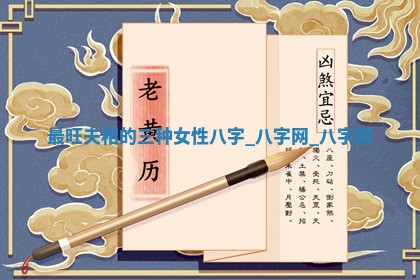 2026年公历3月动土黄道吉日查询