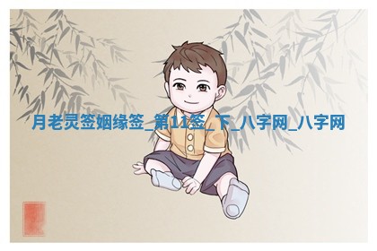 2025年10月29日打麻将吉位查询