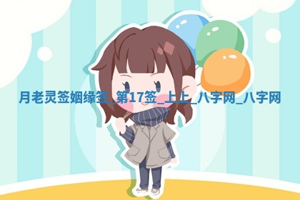 万年历2025年6月3日房屋装修推荐分析