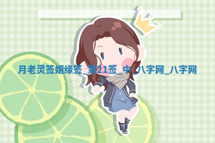 万年历2025年6月3日房屋装修推荐分析