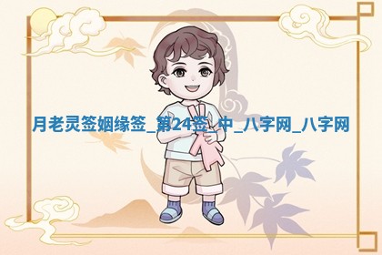 万年历2025年6月3日房屋装修推荐分析