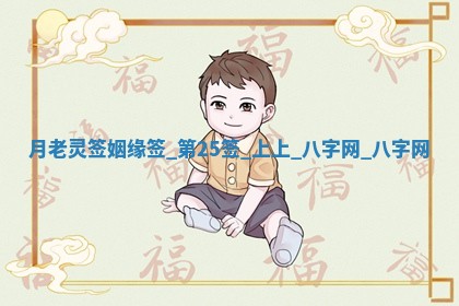 万年历2025年6月3日房屋装修推荐分析