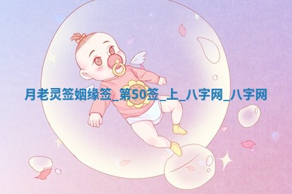 万年历2025年6月3日房屋装修推荐分析