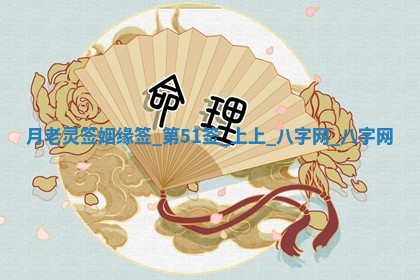 万年历2025年6月3日房屋装修推荐分析