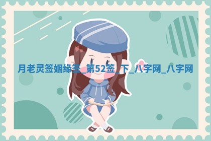 万年历2025年6月3日房屋装修推荐分析