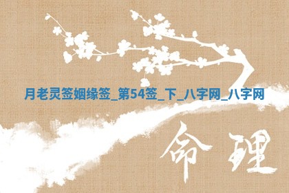 万年历2025年6月3日房屋装修推荐分析