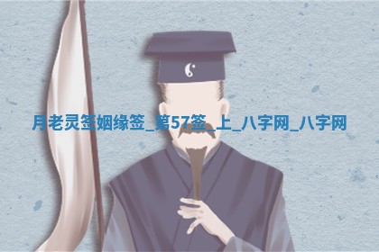 2025年10月29日打麻将吉位查询