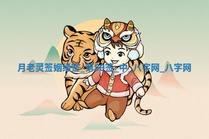 万年历2025年6月3日房屋装修推荐分析