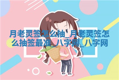 2026年公历3月动土黄道吉日查询