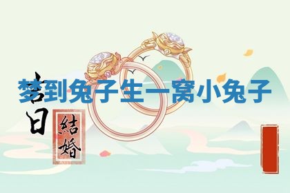 2025年10月26日老黄历财神方向