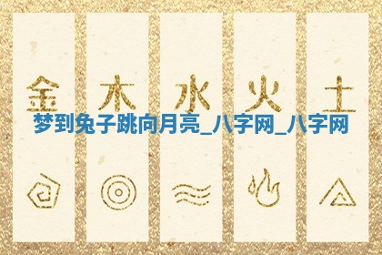 郑姓男宝宝名字精选：2026年03月10日生辰八字起名技巧