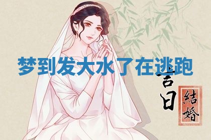 2026年公历3月适合搬家的日子