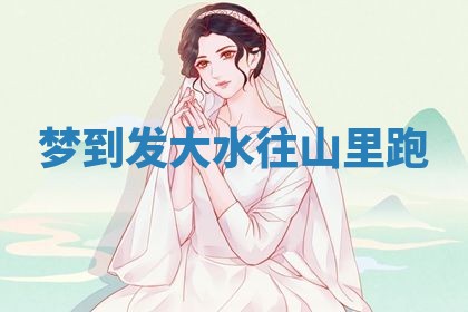 2026年3月结婚黄历择吉