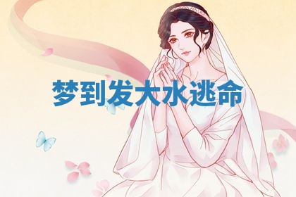 2026年3月结婚黄历择吉