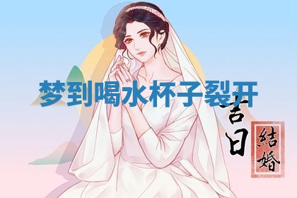2025年10月26日老黄历财神方向