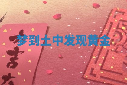 2026年3月结婚黄历择吉