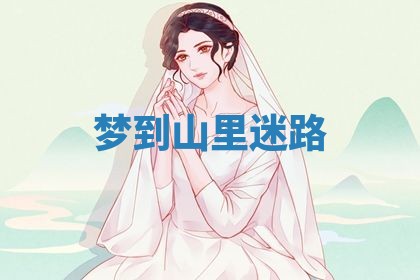 2026年3月结婚黄历择吉
