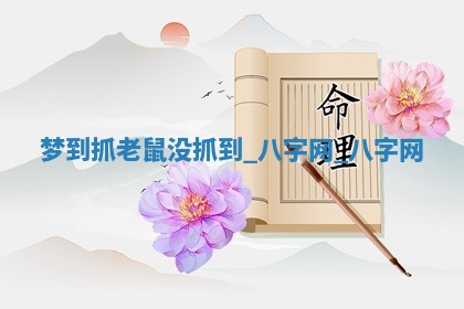 2026年3月份开店黄历丨哪几天是开业的好日子