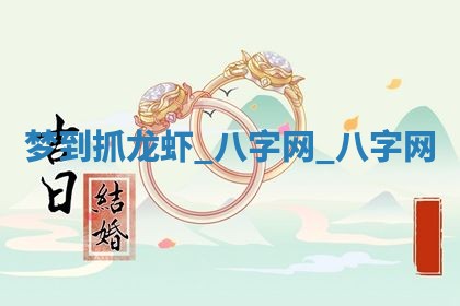 2026年3月份开店黄历丨哪几天是开业的好日子