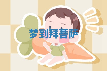 2025年10月26日老黄历财神方向