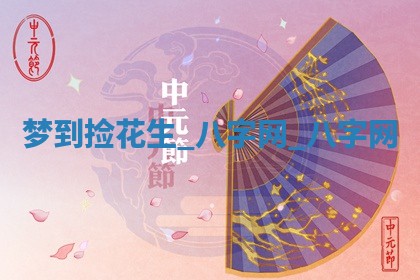 2025年10月26日老黄历财神方向
