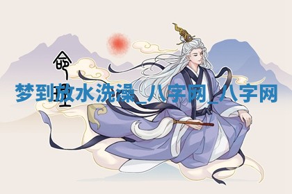 2026年公历3月动土黄道吉日查询