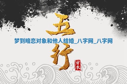2025年10月26日老黄历财神方向