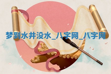 2026年公历3月动土黄道吉日查询