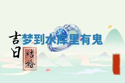 2025年10月26日老黄历财神方向