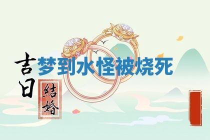2025年10月26日老黄历财神方向