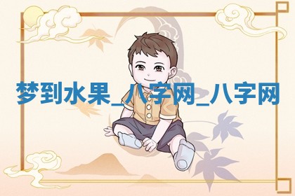 2026年3月份嫁娶良辰,哪几天是嫁娶的好日子