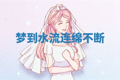 2025年10月26日老黄历财神方向
