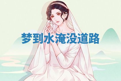2025年10月26日老黄历财神方向