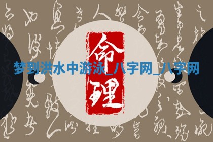 2025年10月28日打麻将在哪个吉位打麻将攻略