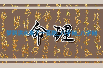 2026年3月份开店黄历丨哪几天是开业的好日子