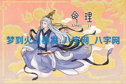 郑姓男宝宝名字精选：2026年03月10日生辰八字起名技巧